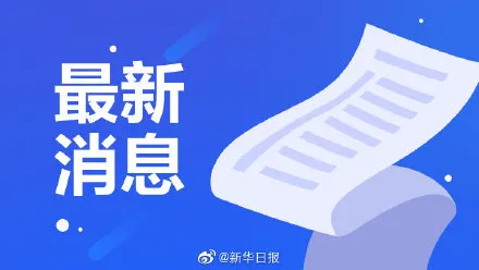 南京停课 南京江宁区学校今起停课 南京英孚六校区停业