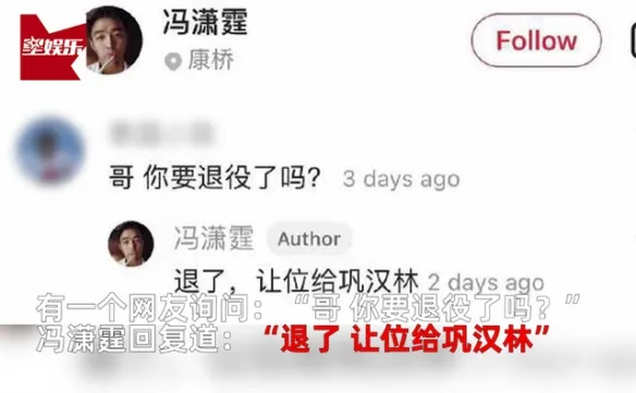 “大战”是什么梗？大战足球事件来龙去脉