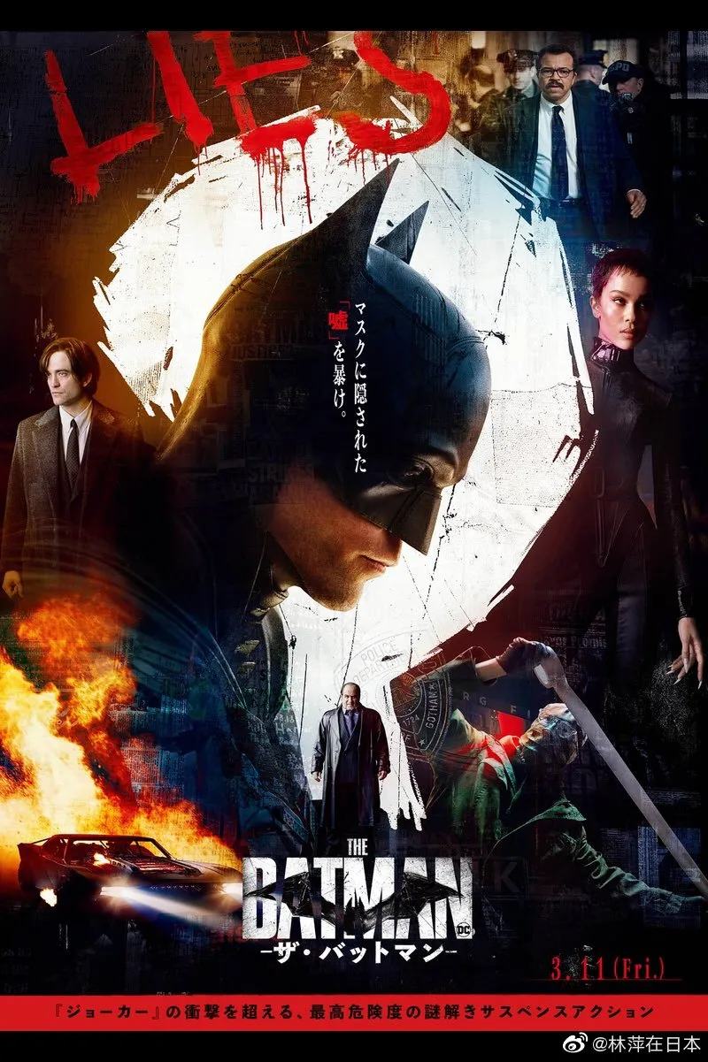 新蝙蝠侠电影在线观看 新蝙蝠侠在线观看完整版 新蝙蝠侠免费资源