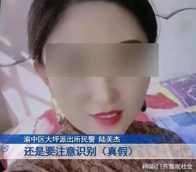 男子网恋要求见面对方突然车祸去世？原来女友是小伙