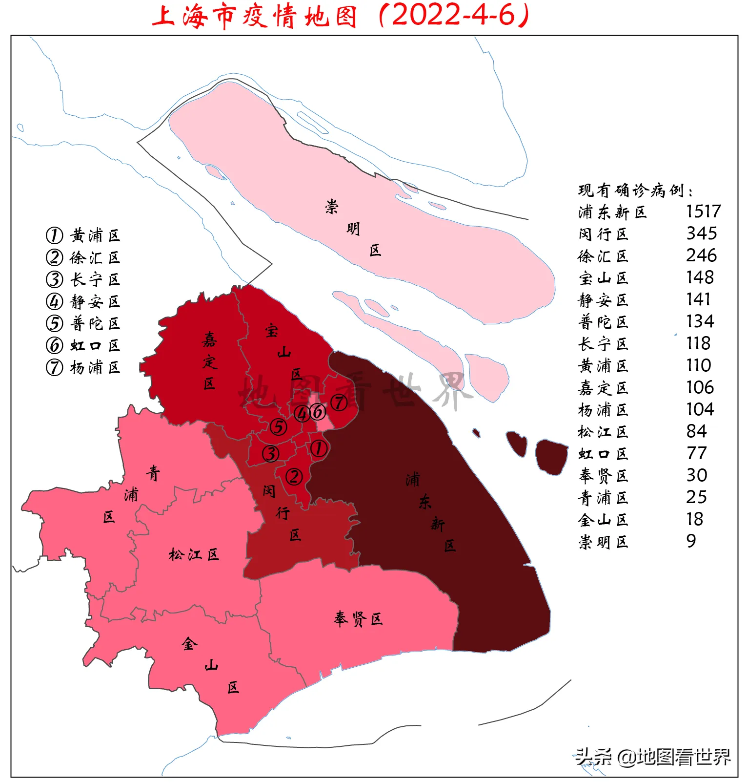 上海疫情地图 上海风险地区最新划分 上海新冠分布图 实时
