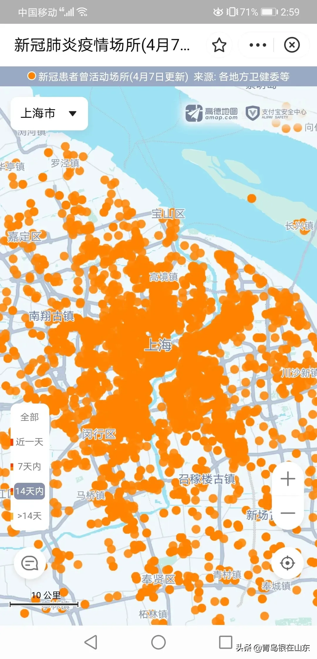 上海疫情地图 上海风险地区最新划分 上海新冠分布图 实时