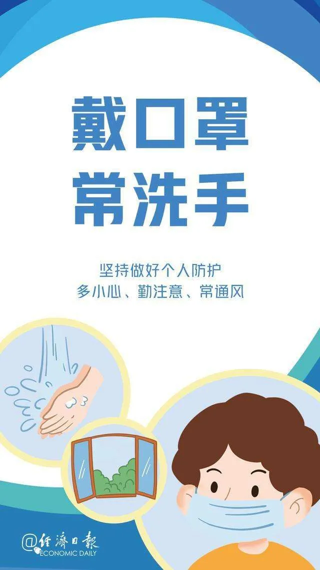 4月11日深圳疫情最新消息：罗湖区新增1例本土无症状