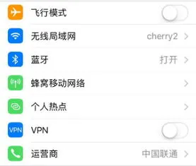 数据漫游关闭还是开启 iphone数据漫游关闭还是开启