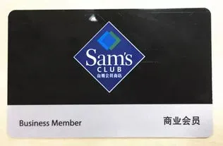 山姆会员卡可以借用吗 朋友山姆会员卡可以借用吗