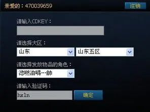 cdkey是什么意思 cdkey是什么意思 cdkey怎么领取