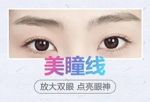 美瞳线和眼线哪个好看 美瞳线和眼线哪个好看图片