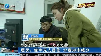 水费异常家里怎么查哪里漏水 精准定位查漏水一次收费多少钱