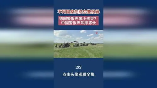 中国警报声 中国警报声音效大全