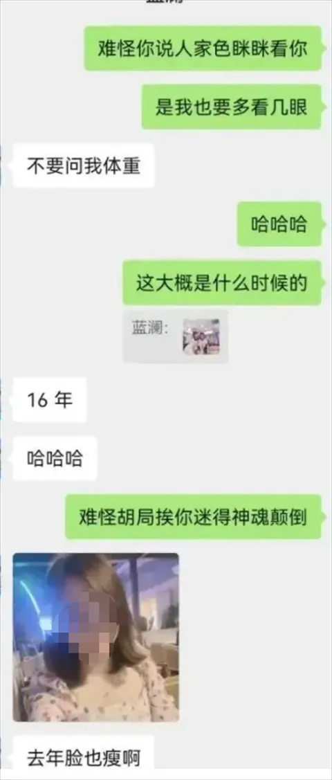 又曝大瓜！柳州局长聊天出轨电信女经理，聊天记录和私密照遭泄露，长浴血奋战闯红灯 第5张