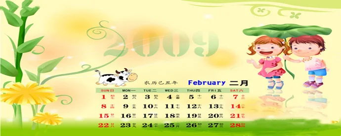 闰年的2月有多少天