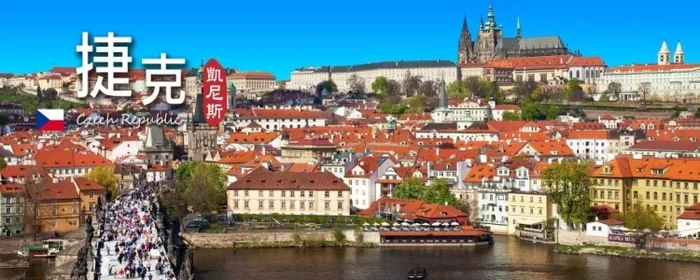 捷克多大面积多少人口