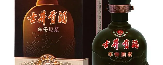 什么叫原浆酒