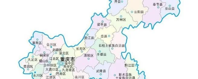 重庆省行政区划