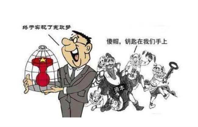 宪政是什么意思