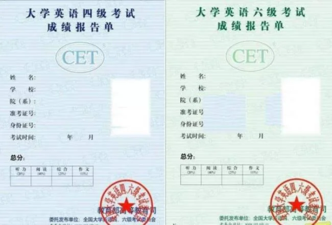 cet是什么意思