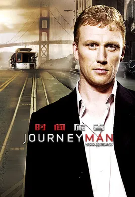 时间旅人Journeyman(2009) | 本剧完结
