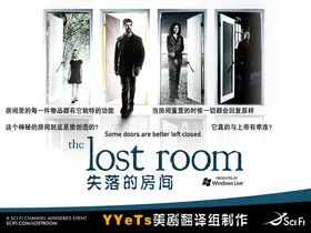 谜之屋The Lost Room(2007) | 本剧完结