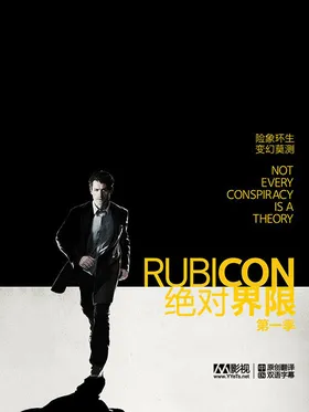 无路可退Rubicon(2010) | 本剧完结