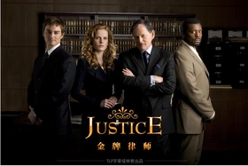 金牌律师Justice(2006) | 本剧完结