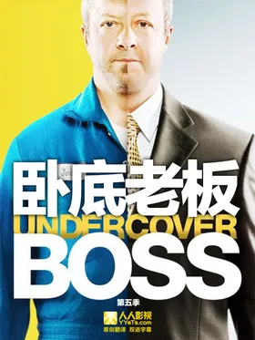 卧底老板Undercover Boss(2010) | 第11季连载中