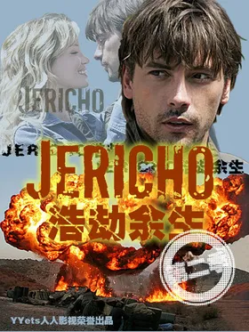 核爆危机Jericho(2008) | 本剧完结