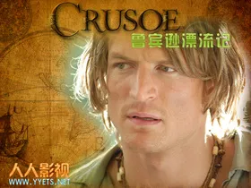 鲁滨逊漂流记Crusoe(2008) | 本剧完结