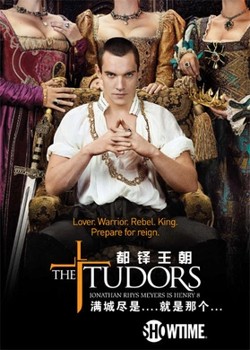 都铎王朝The Tudors(2007) | 本剧完结