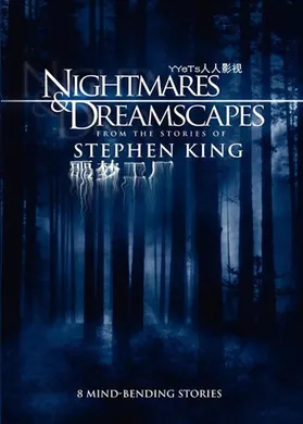 梦魇幻景录Nightmares and Dreamscapes: From the Stories of Stephen King‎(2006) | 本剧完结
