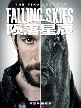 陨落星辰Falling Skies(2011) | 本剧完结