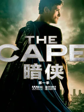 暗侠The Cape(2011) | 本剧完结