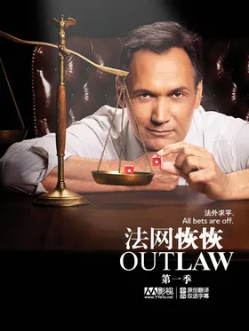 法网恢恢Outlaw(2009) | 第1季完结