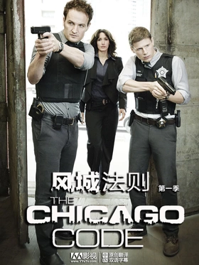 芝加哥法则The Chicago Code(2011) | 本剧完结