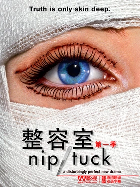 整容室Nip Tuck(2003) | 第7季完结