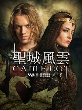 圣城风云Camelot(2010) | 本剧完结