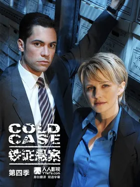 铁证悬案Cold Case(2003) | 本剧完结