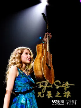 泰勒·斯威夫特无畏之旅Taylor Swift Journey to Fearless(2010) | 本剧完结