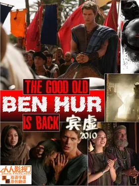 宾虚Ben-Hur‎(2010) | 本剧完结