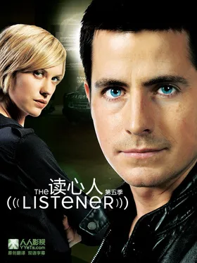 读心人The Listener(2009) | 本剧完结