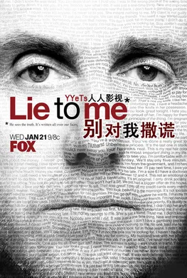 千谎百计Lie to Me(2008) | 本剧完结