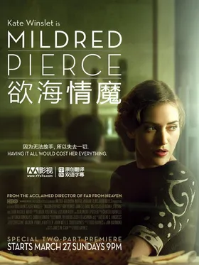 幻世浮生Mildred Pierce(2011) | 本剧完结