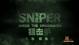 狙击手：身在瞄准镜Sniper: Inside The Crosshairs(2009) | 本剧完结