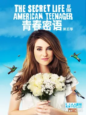 青春密语The Secret Life of the American Teenager(2008) | 本剧完结
