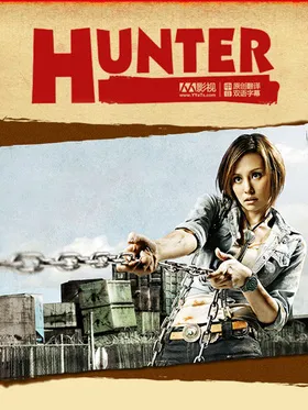 HunterHUNTER～その女たち、賞金稼ぎ～(2011) | 本剧完结