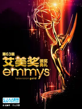 2011年第63届艾美奖颁奖典礼The 63nd Annual Primetime Emmy Awards(2011) | 本剧完结