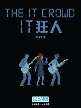 IT狂人The IT Crowd(2006) | 本剧完结