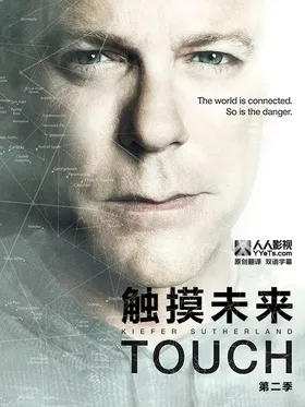 触摸未来Touch(2012) | 本剧完结