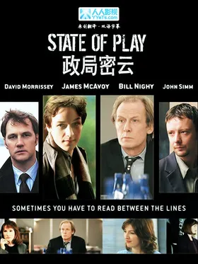 政局密云State Of Play(2003) | 本剧完结