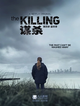 谋杀The Killing(2011) | 本剧完结