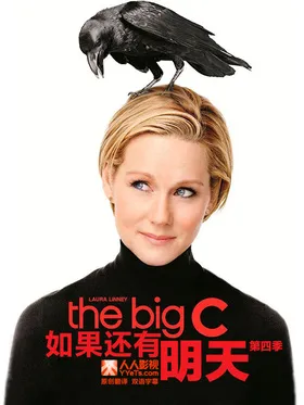 如果还有明天The Big C(2012) | 本剧完结